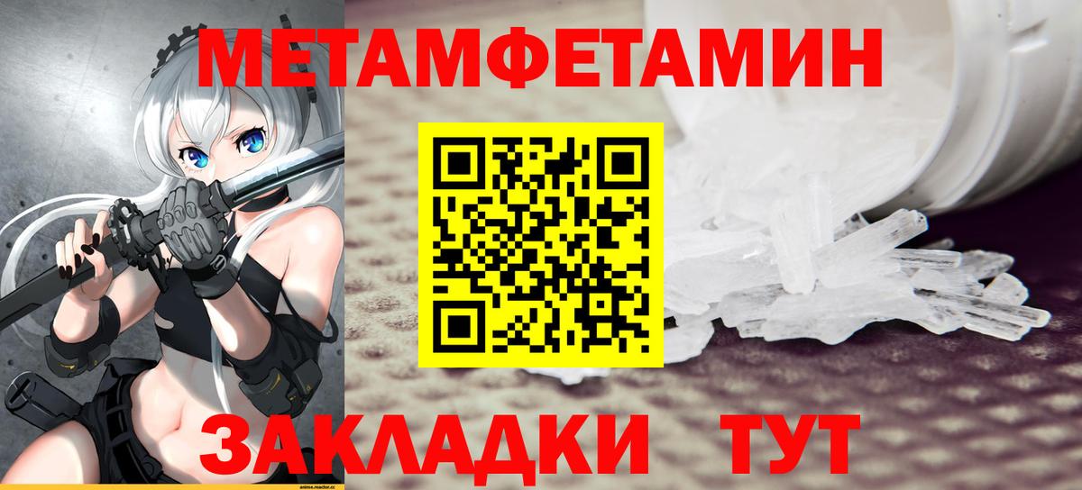 Удомля  Амфетамин  Вход с VPN  АМФЕТАМИН Розовый 