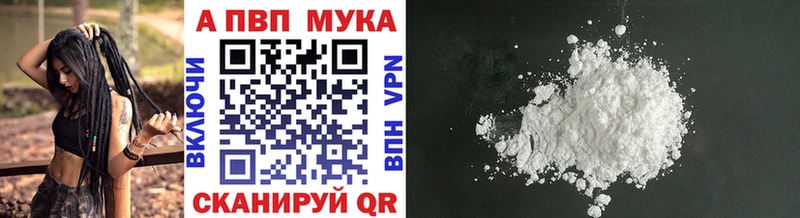А ПВП VHQ  цена наркотик  Удомля 