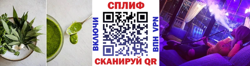 Cannafood конопля  Удомля 