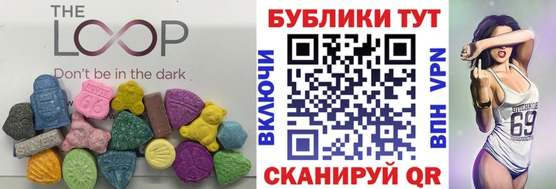 Экстази 280 MDMA  Удомля 