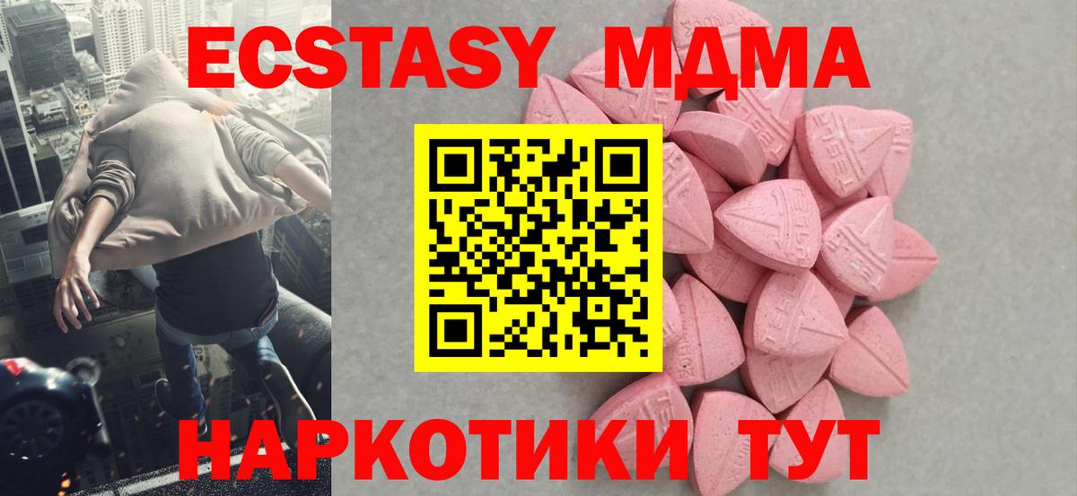 ЭКСТАЗИ бентли  Вход с VPN  Экстази mix  Ecstasy  Удомля 