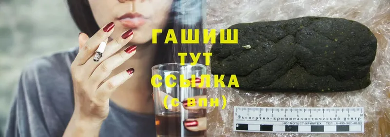 наркотики  Удомля  Гашиш Cannabis 