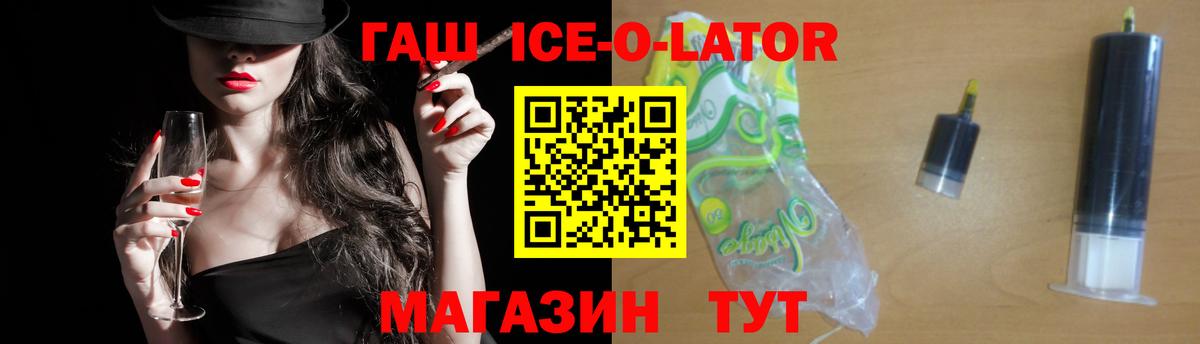 Гашиш убойный  Гашиш хэш  Вход с VPN  Удомля 