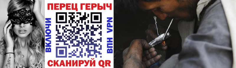 Героин афганец Удомля