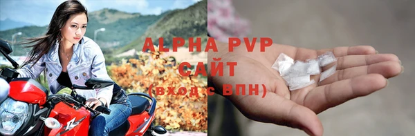 дистиллят марихуана Сибай
