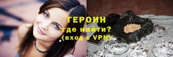 мефедрон VHQ Приозерск