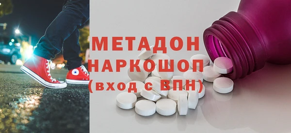мескалин Протвино