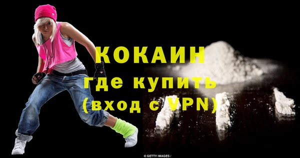 дистиллят марихуана Сибай