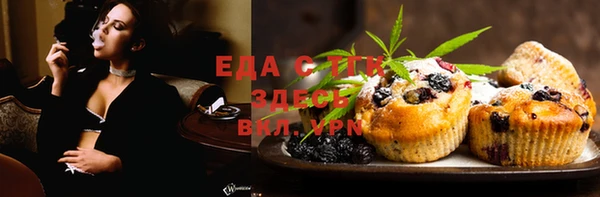 мефедрон VHQ Приозерск