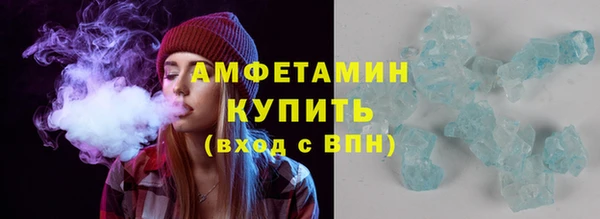 шишки Воткинск