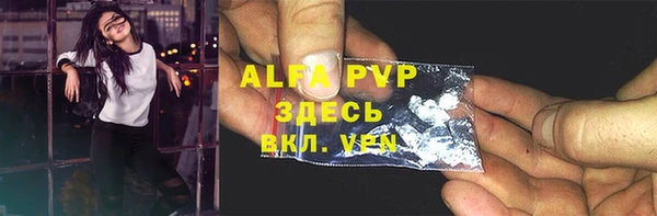 мефедрон VHQ Приозерск