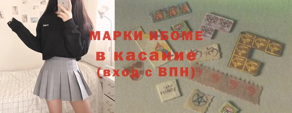 дистиллят марихуана Сибай