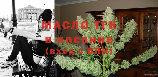 мескалин Протвино