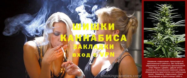 шишки Воткинск