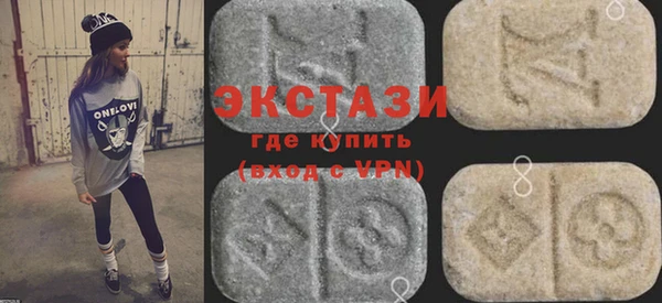 мескалин Протвино