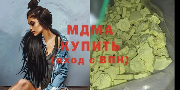COCAINE Сковородино