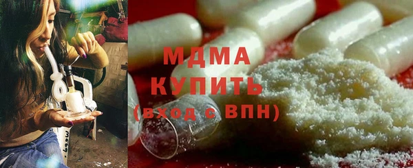 COCAINE Сковородино
