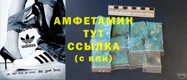 мефедрон VHQ Приозерск
