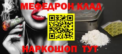 стаф Волжск