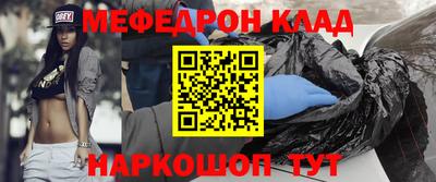 кокаин премиум Балаково