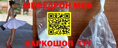 метамфетамин Балашиха