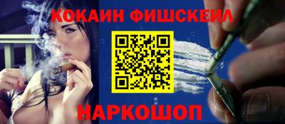 метамфетамин Балашиха