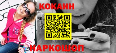 марки lsd Волгодонск