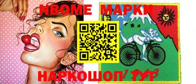 метамфетамин Балашиха