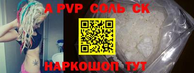 кокаин премиум Балаково