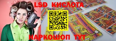 стаф Волжск