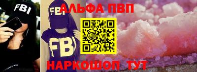 кокаин колумбия Волжский