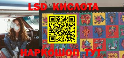 метамфетамин Балашиха