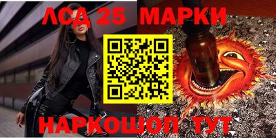 кокаин премиум Балаково