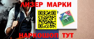 дистиллят марихуана Балахна