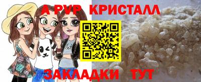 кокаин колумбия Волжский