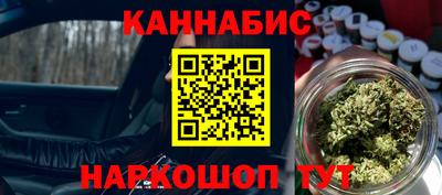 марки lsd Волгодонск