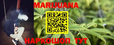 кокаин премиум Балаково