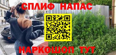 метамфетамин Балашиха