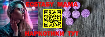стаф Волжск