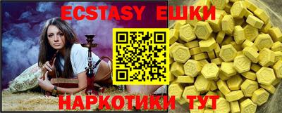 марки lsd Волгодонск