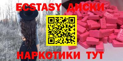 метамфетамин Балашиха