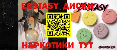 стаф Волжск