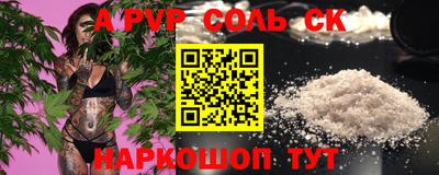 марки lsd Волгодонск