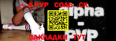 метамфетамин Балашиха