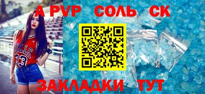 кокаин колумбия Волжский