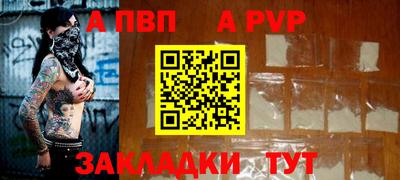 кокаин колумбия Волжский