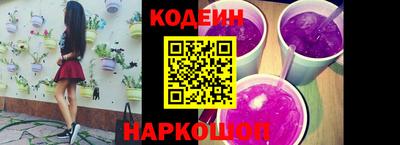 кокаин премиум Балаково