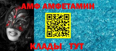 кокаин премиум Балаково