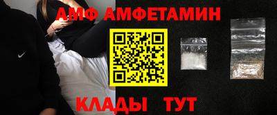 стаф Волжск
