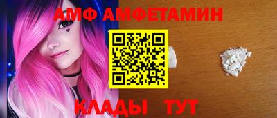 метамфетамин Балашиха